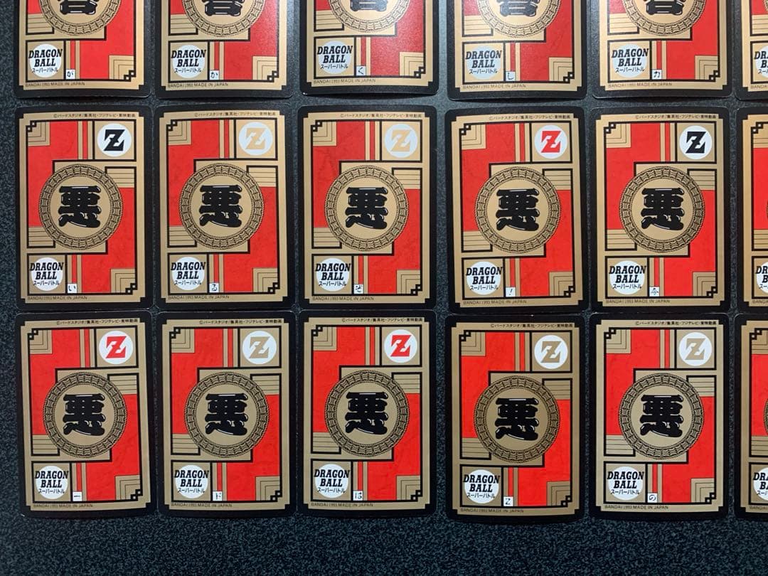 ドラゴンボールZ カードダス スーパーバトル 第7弾 セミコンプセット