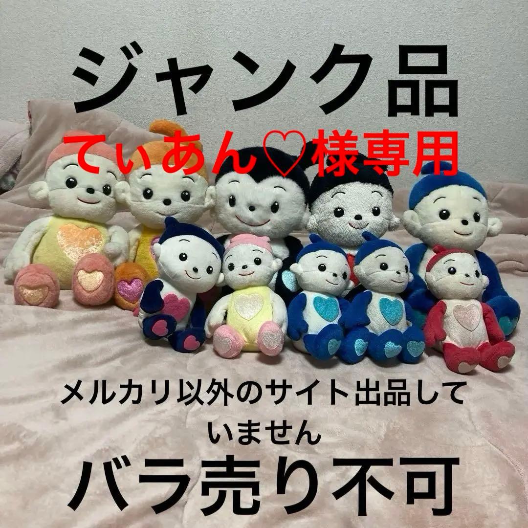 プリモプエル　バンダイ　1999〜2009 ジャンク品　　　10こ