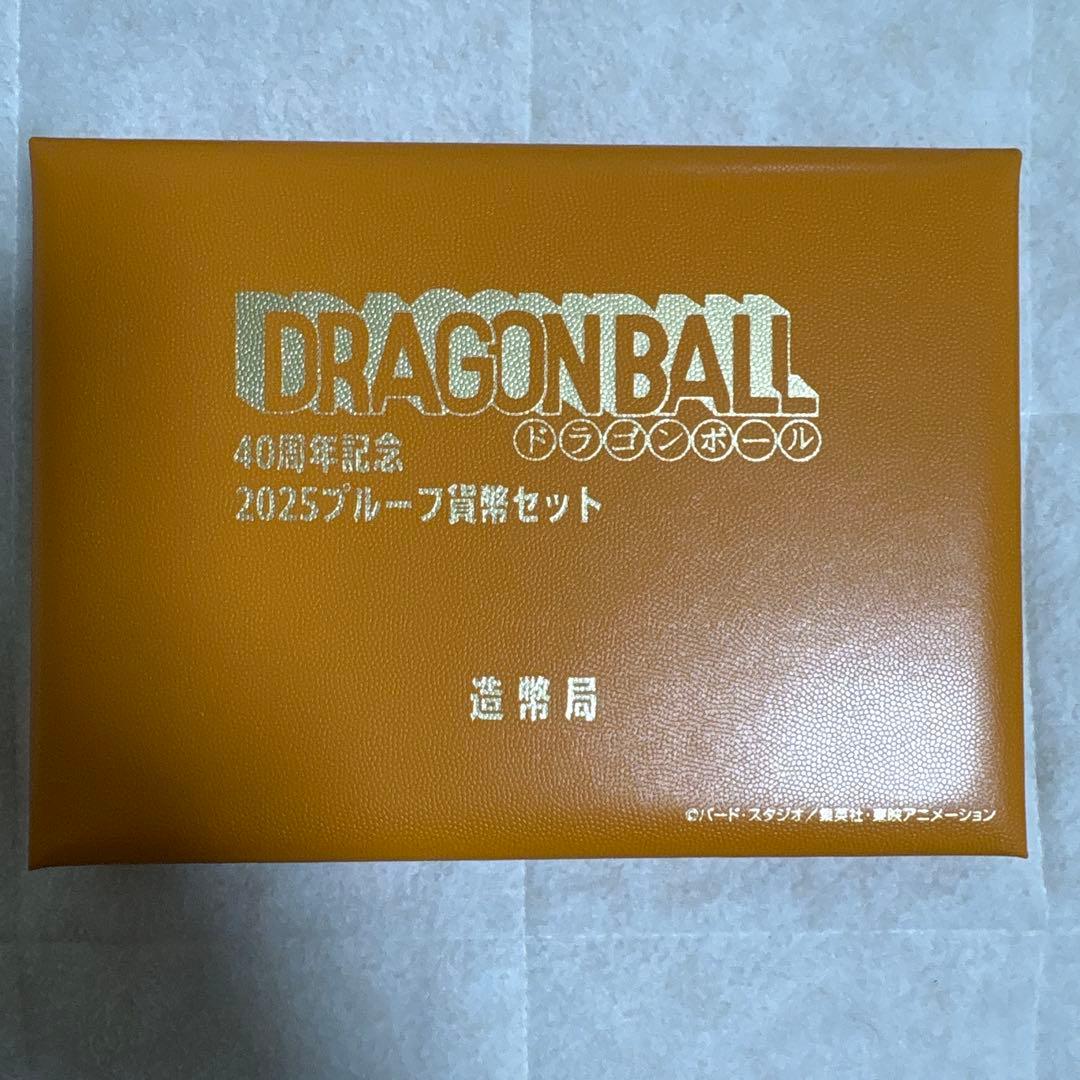 40周年記念のドラゴンボール2025プルーフ貨幣セット