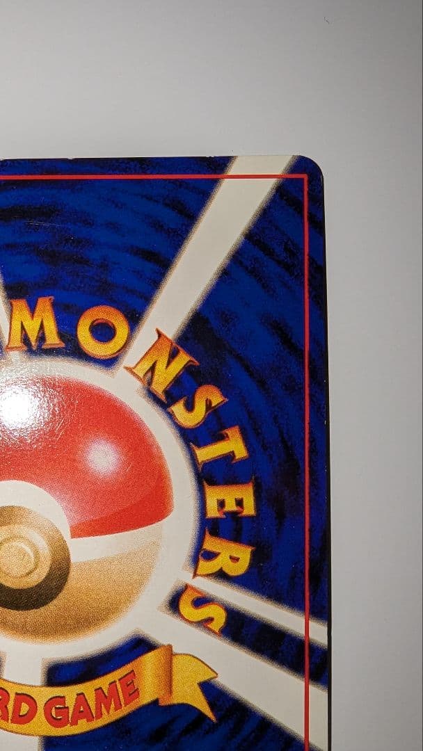 カメックス　★マークあり