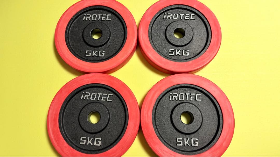 iROTEC 5kg ダンベルプレート 4枚セット 保護ラバー装着済み