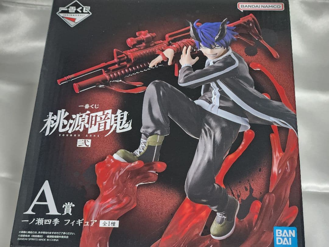 桃源暗鬼一番くじ弐フィギュア一ノ瀬四季他&鬼滅の刃ミュージアムカード&不要服