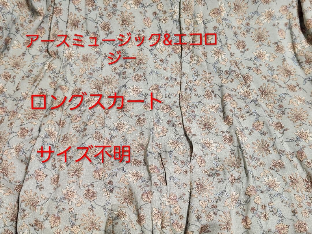 桃源暗鬼一番くじ弐フィギュア一ノ瀬四季他&鬼滅の刃ミュージアムカード&不要服