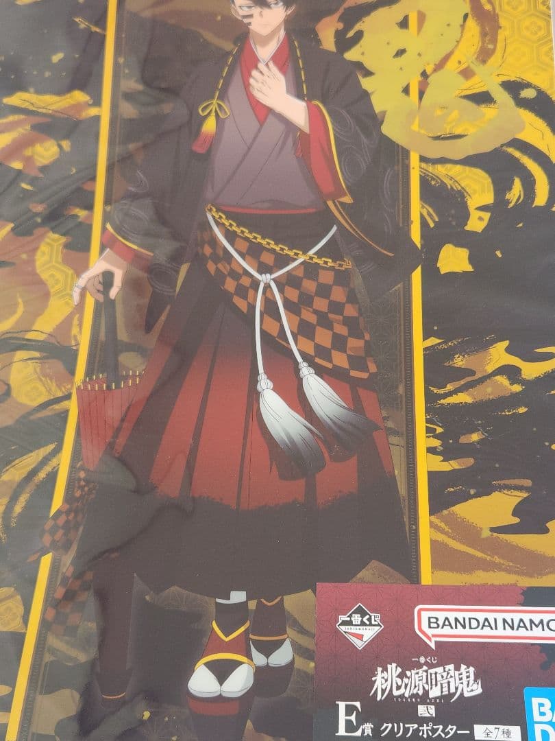 桃源暗鬼一番くじ弐フィギュア一ノ瀬四季他&鬼滅の刃ミュージアムカード&不要服