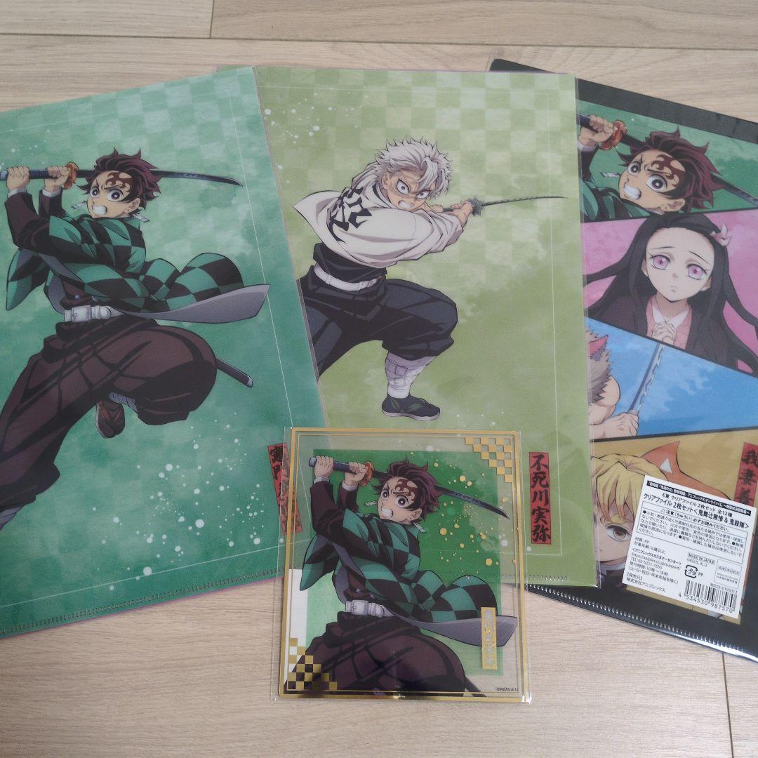 【おまけ多数】鬼滅の刃　アニプレックスオンラインくじ　冨岡義勇セット