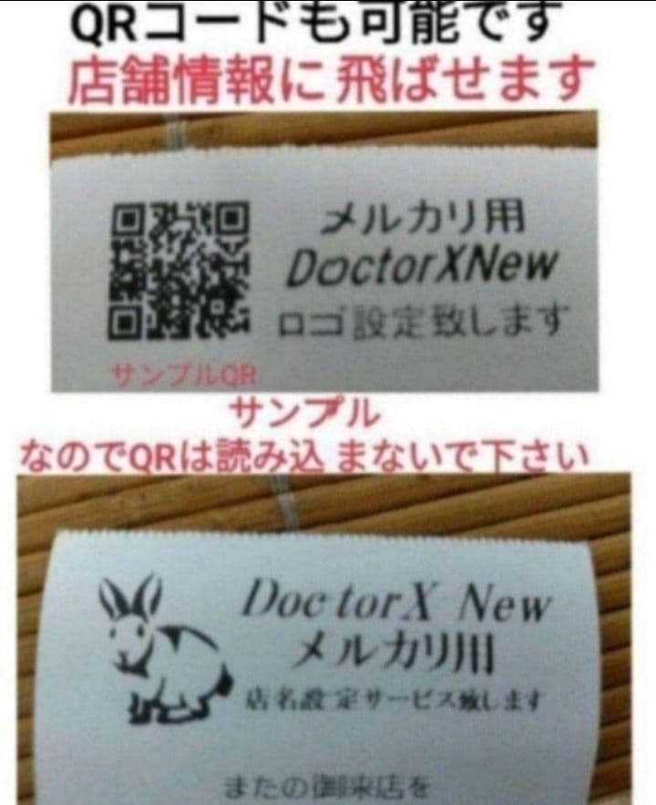 テックレジスター　FS-770　設定無料　最上位現行機種　195811