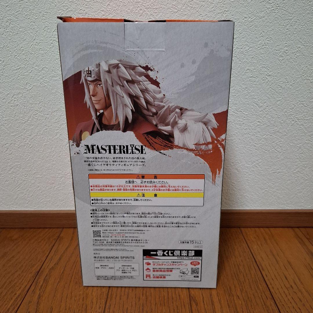 一番くじ NARUTO 伝説の三忍 自来也 未開封