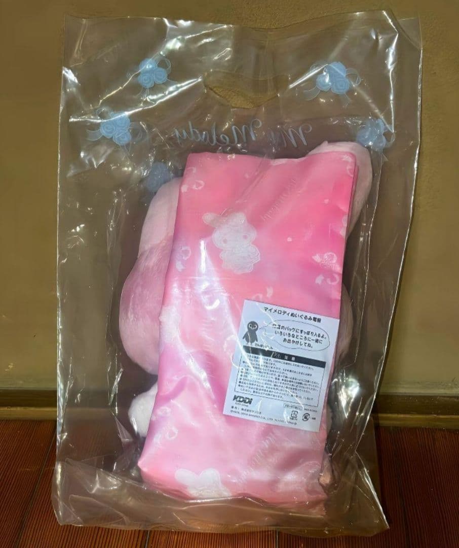 5個セット⭕サンリオ KDDI 電報 マイメロディ マイメロ ぬいぐるみ