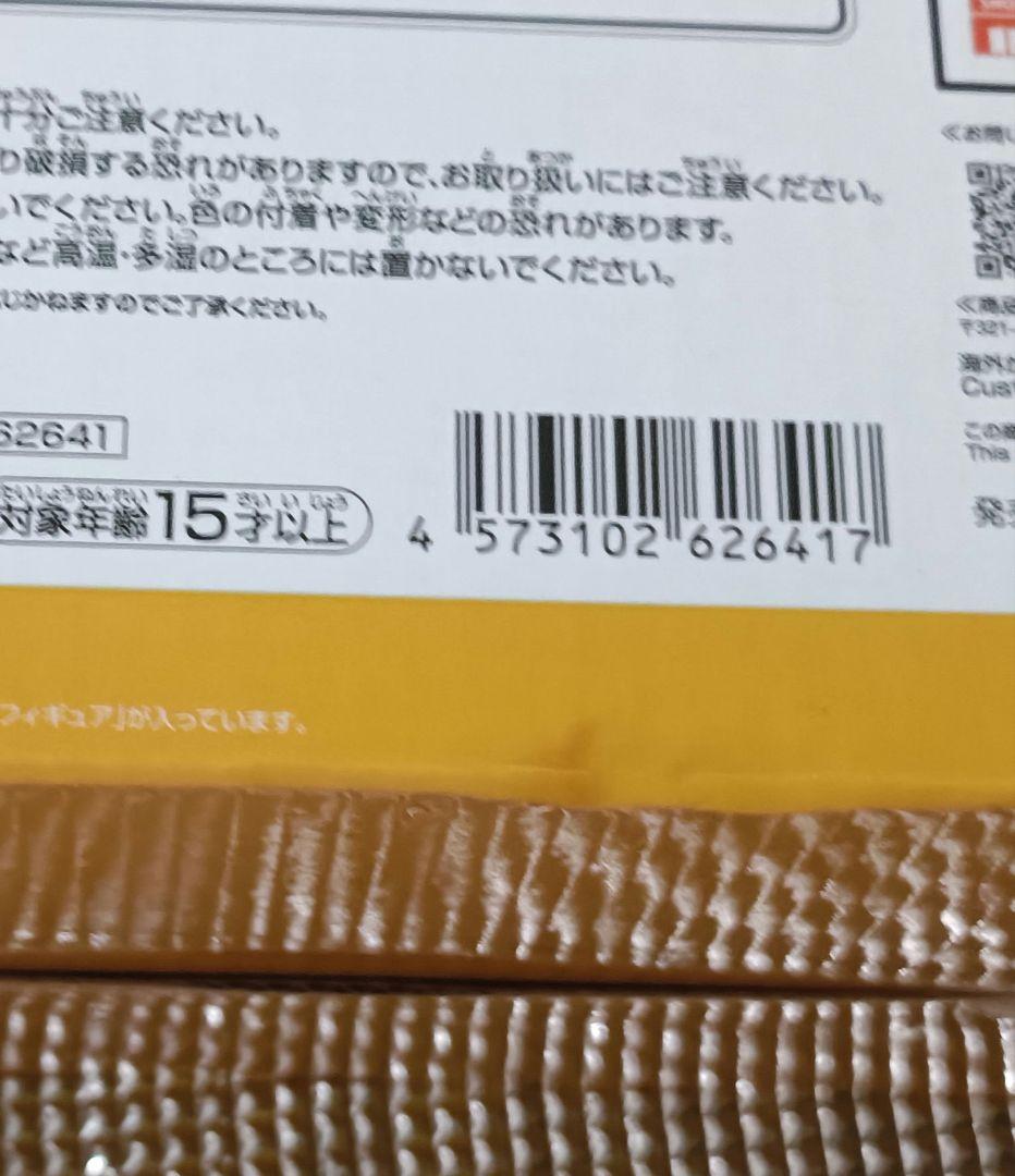 一番くじ エヴァンゲリオン 全力疾走 A賞 初号機 B賞 弐号機 フィギュア