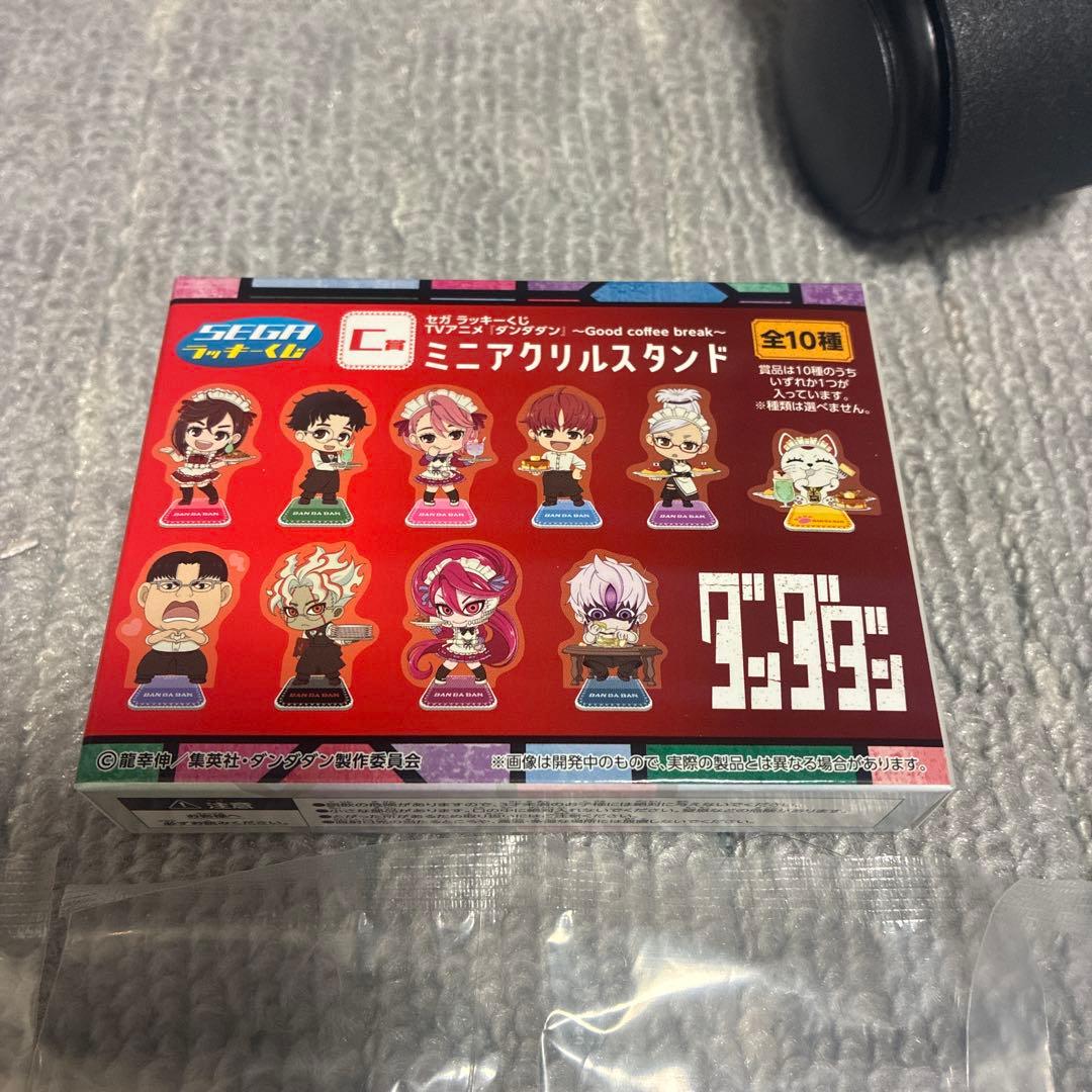 セガ　ラッキーくじ　ダンダダン　アクリルスタンド10個　コンプリート