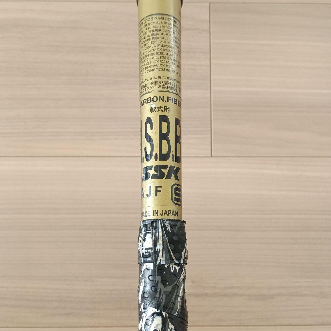 SSK 軟式用　MM18