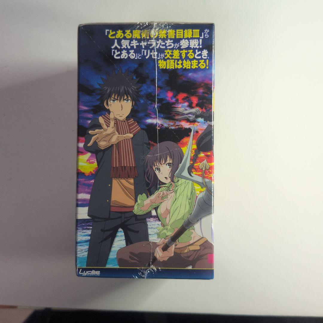 Lycee とある魔術の禁書目録　未開封　BOX シュリンク付き