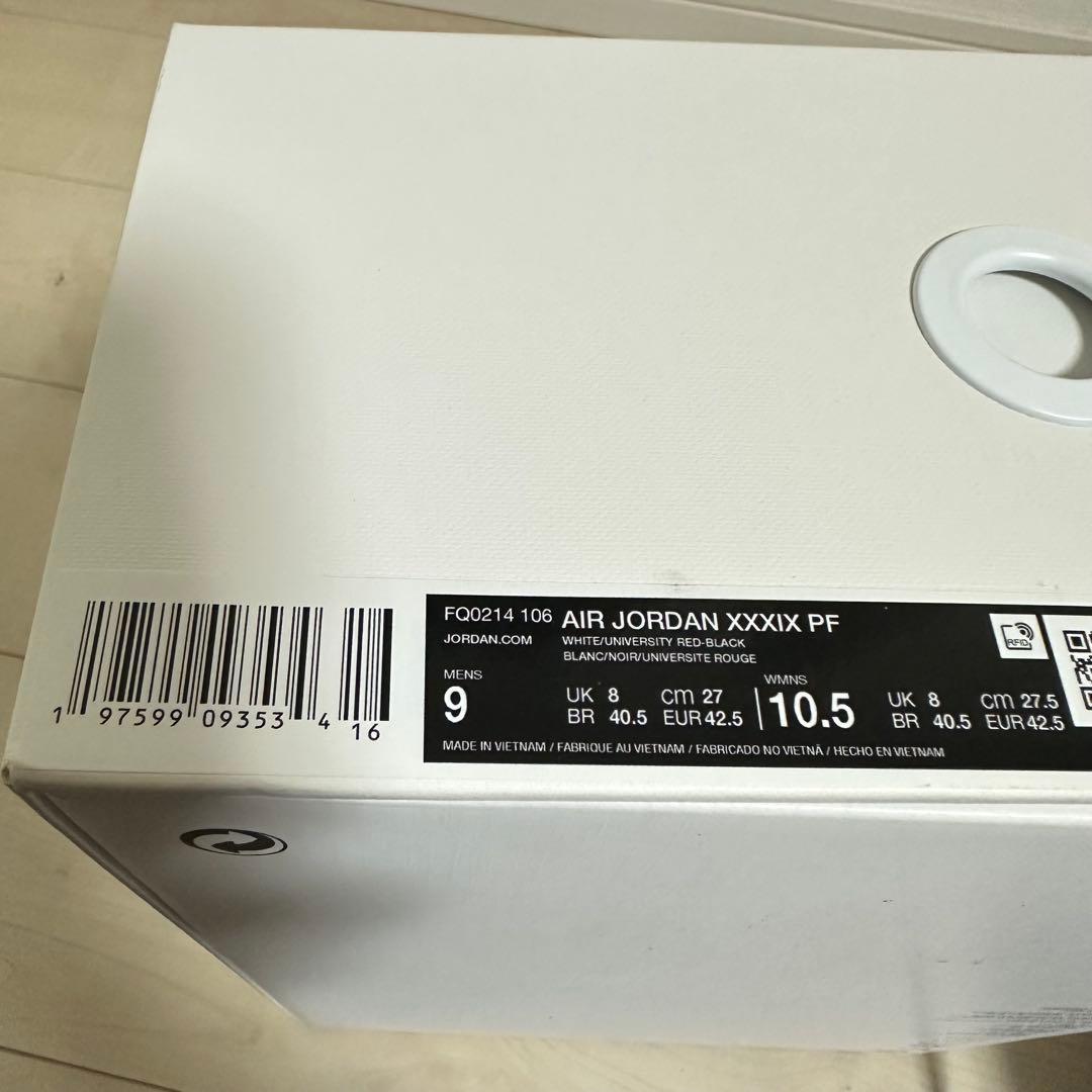 AIR JORDAN XXXIX PF エアジョーダン39 PF