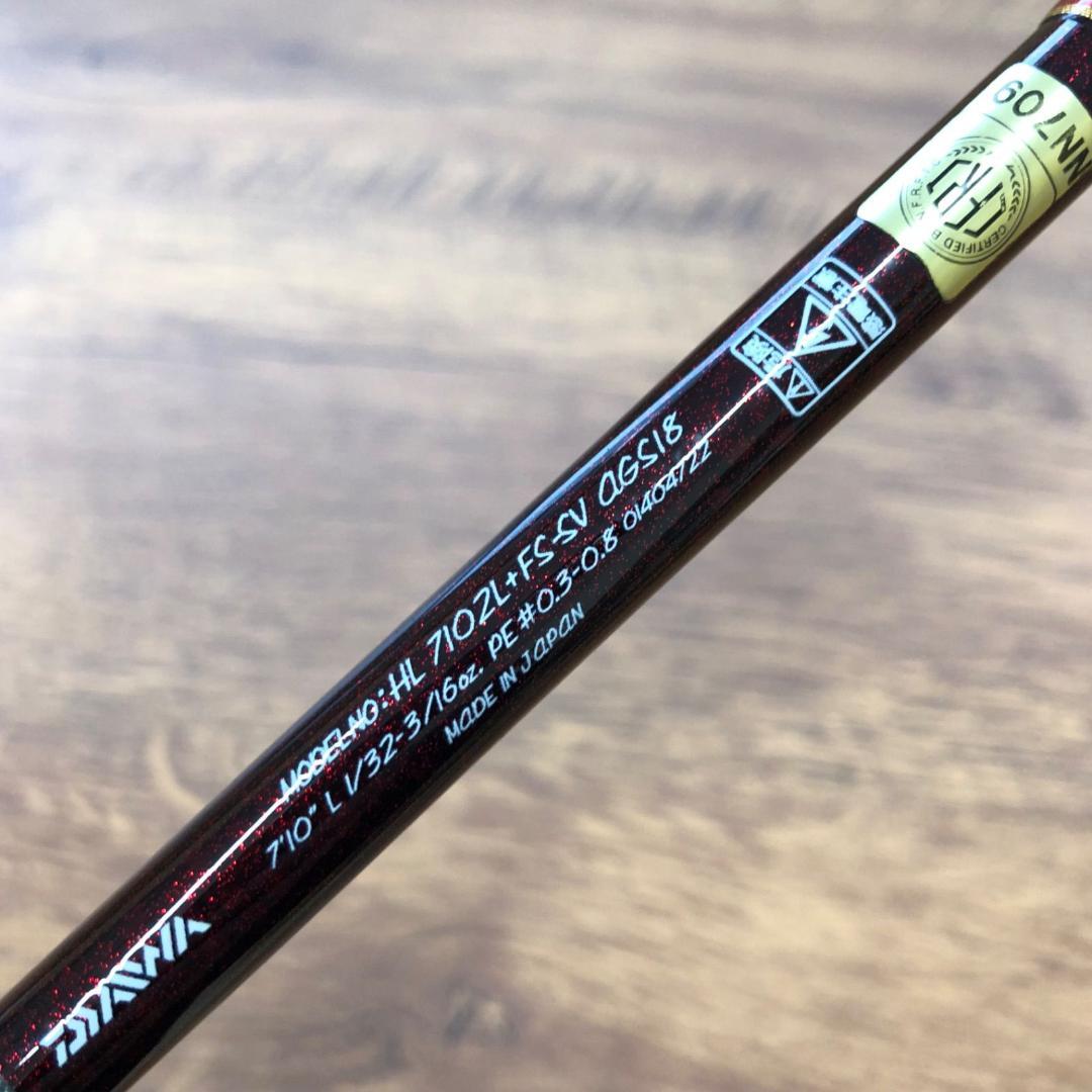 ダイワ ハートランド　別誂　冴掛　HL7102L+FS-SV No.1634