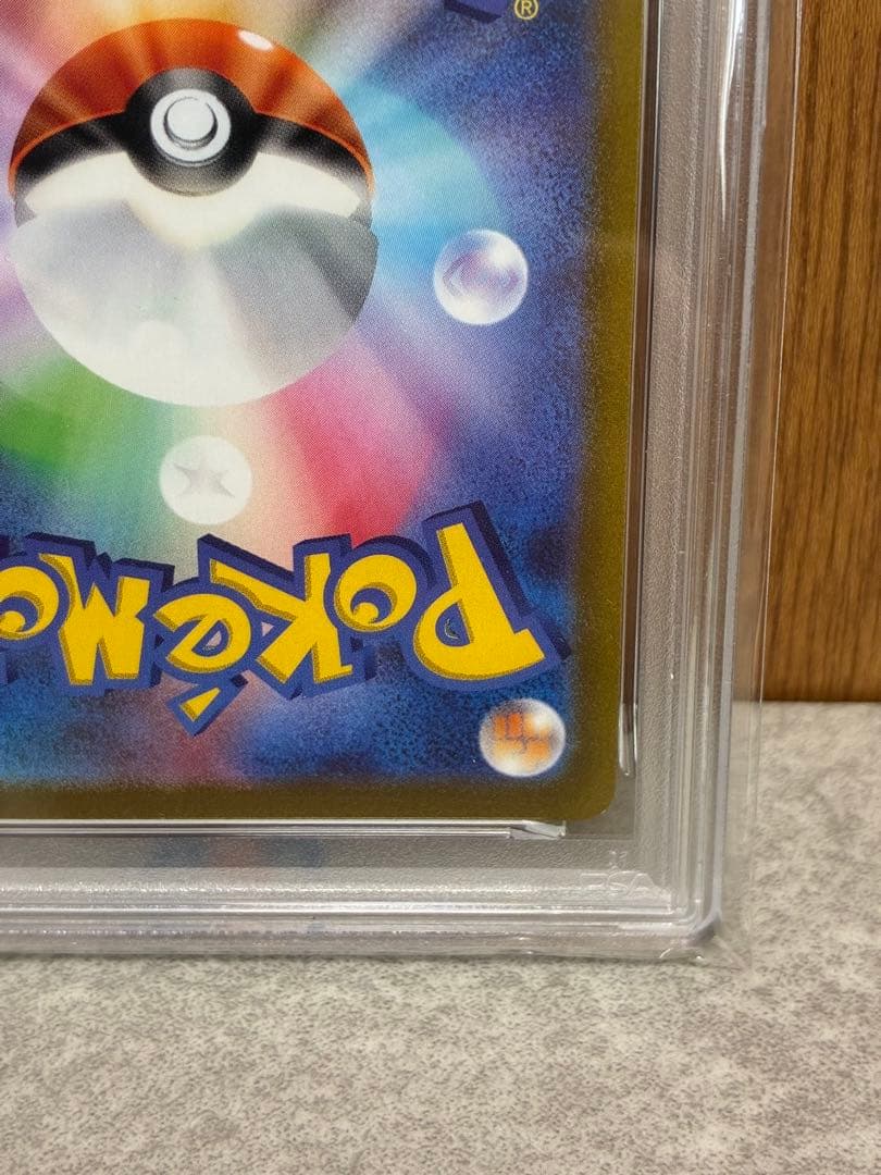 【PSA10連番】ブラッキーVMAX RRR/HR