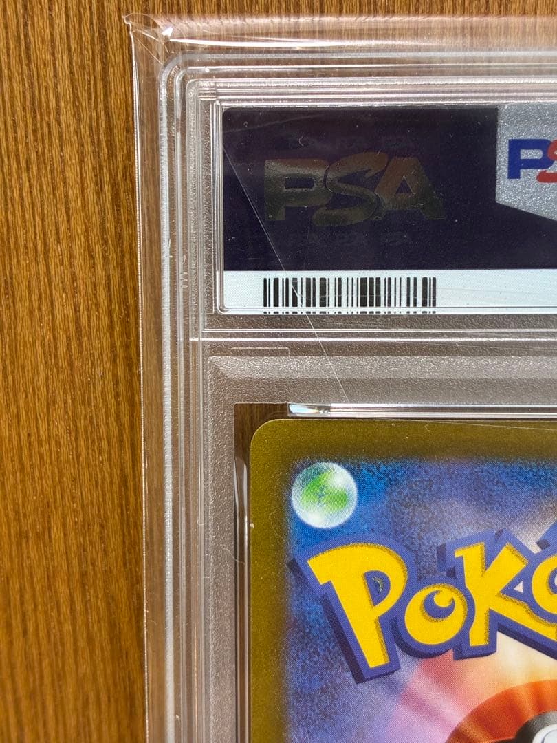 【PSA10連番】ブラッキーVMAX RRR/HR