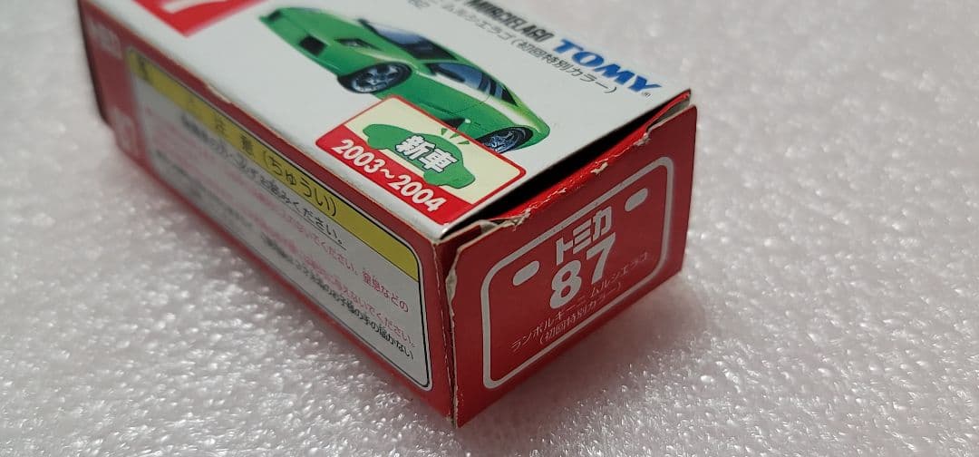 【送料無料】貴重！ ランボルギーニ ムルシエラゴ ミニカー 「 トミカ