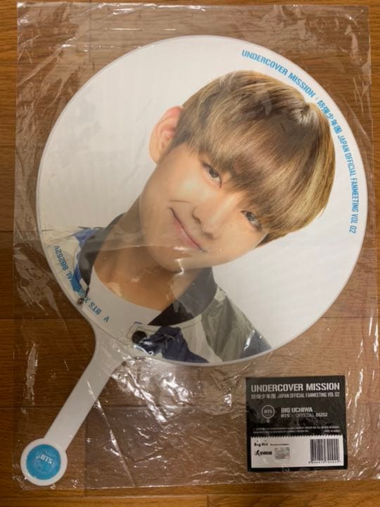 BTS うちわ 団扇　テヒョン　テテ　V アンカバ