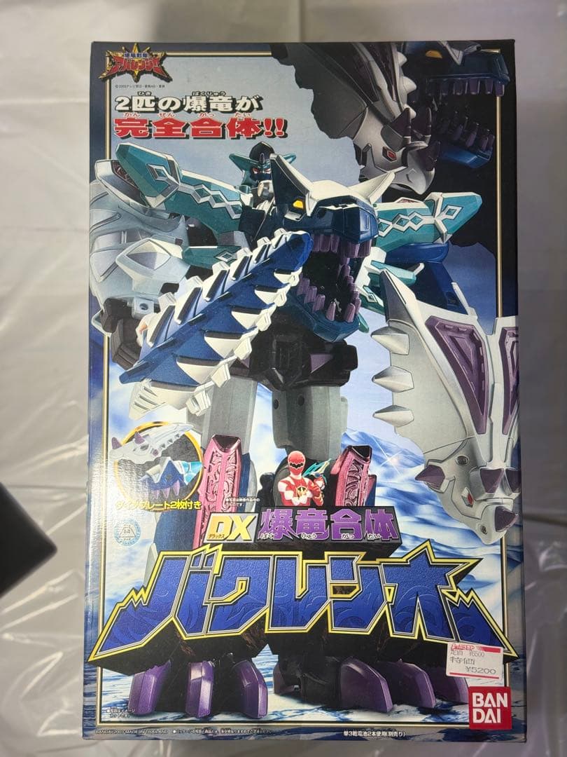 【新品未開封】DX爆竜合体バクレンオー 爆竜戦隊アバレンジャー