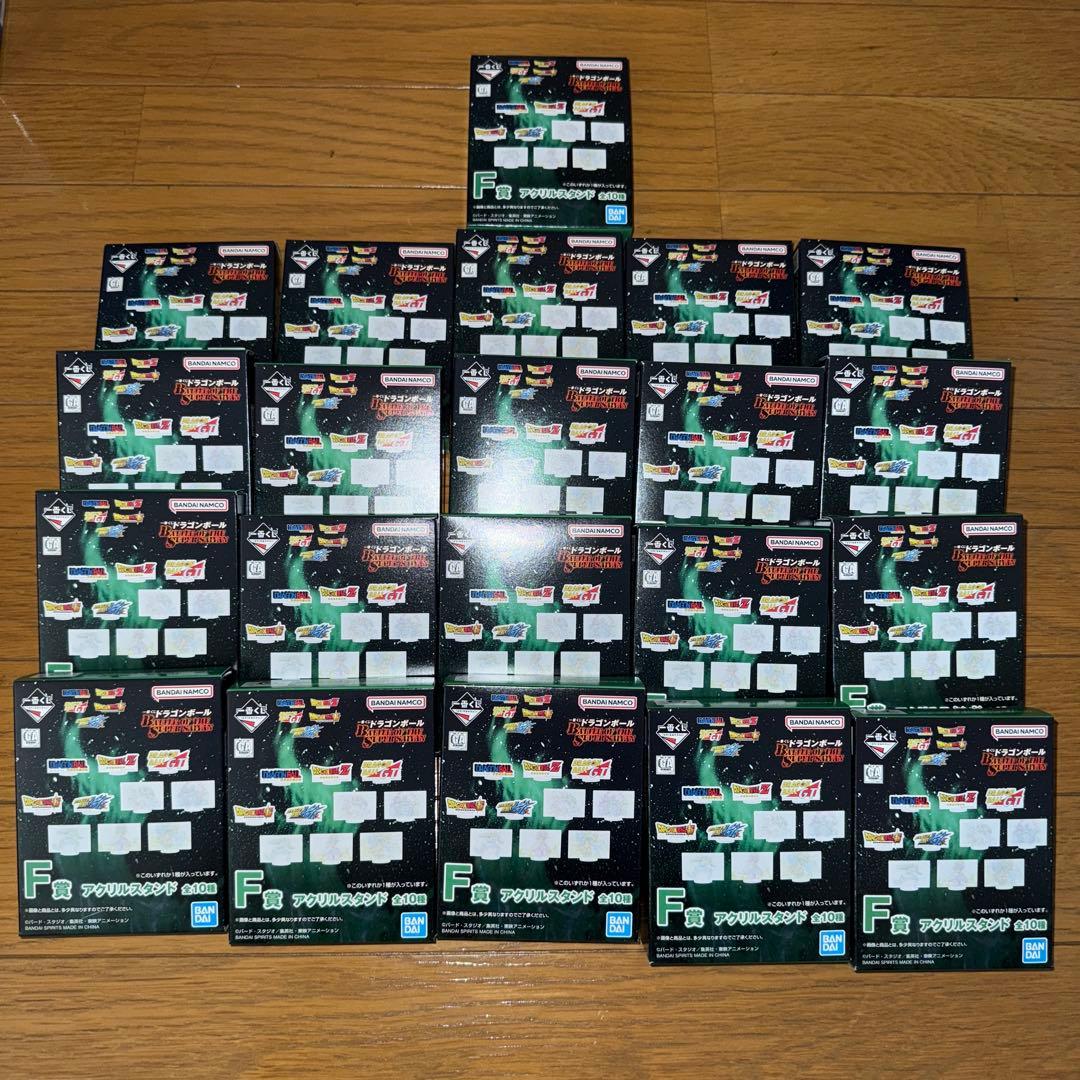 一番くじ　ドラゴンボール　BATTLE SUPER SAIYAN コンプリート