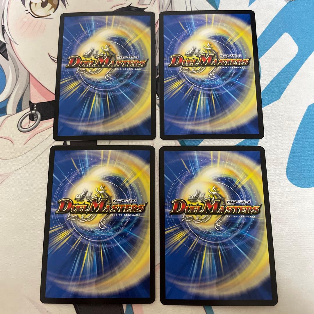 デュエマ　パーフェクト・アドベンチャー　シク