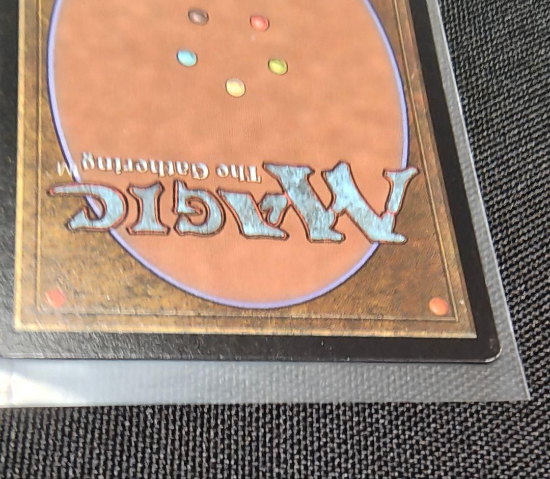 Time Walk Amy Weber氏 直筆サイン入りスケッチアート　　MTG