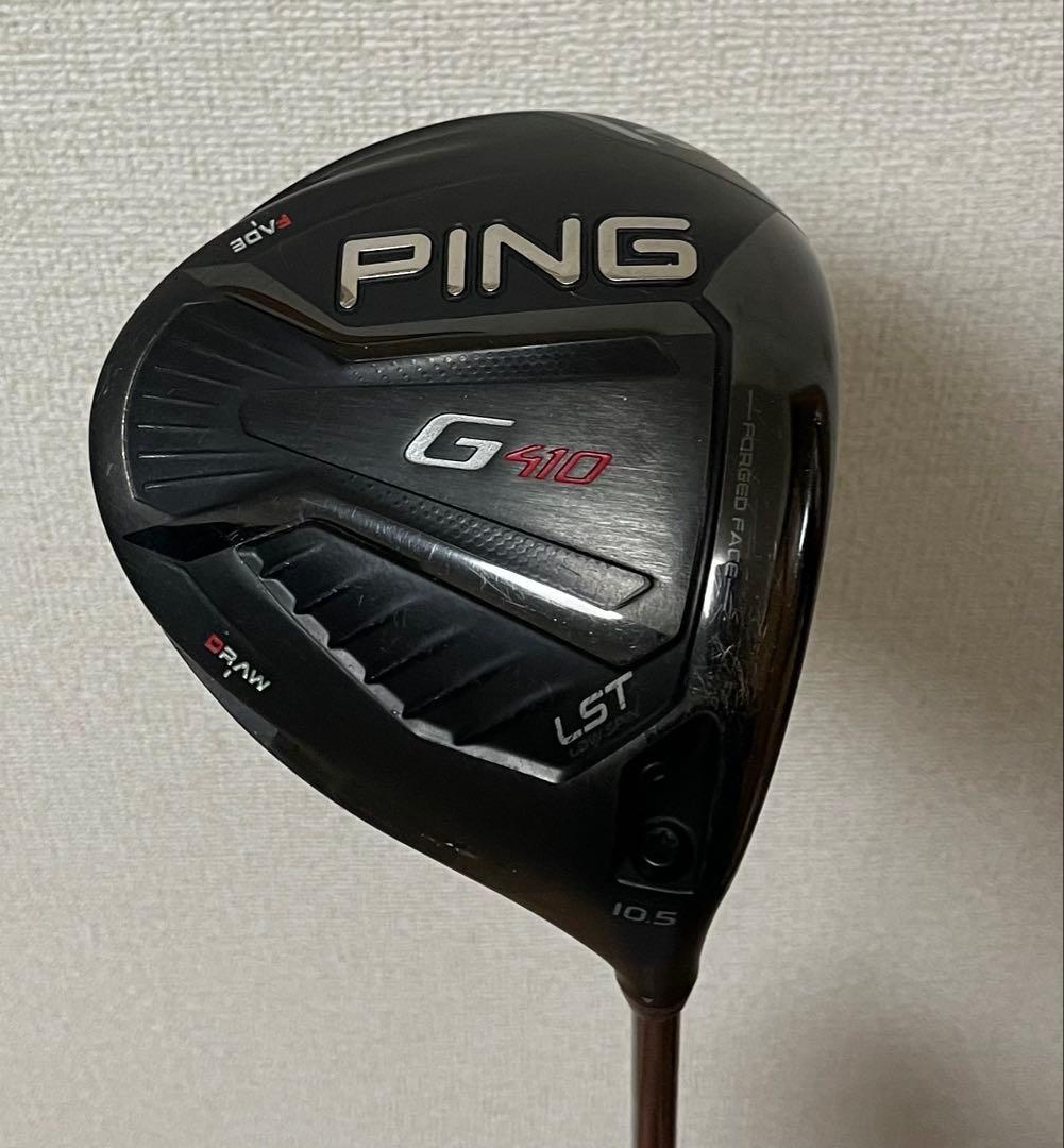 PING G410 LST ドライバー 10.5度