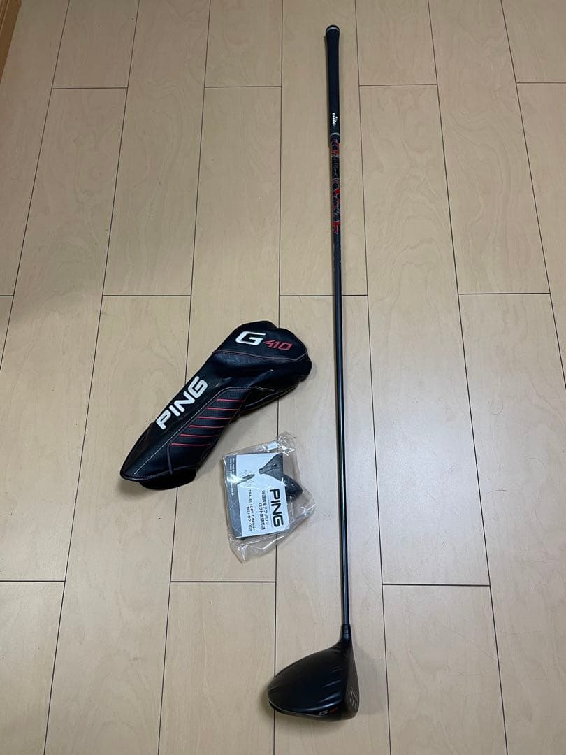 PING G410 LST ドライバー 10.5度