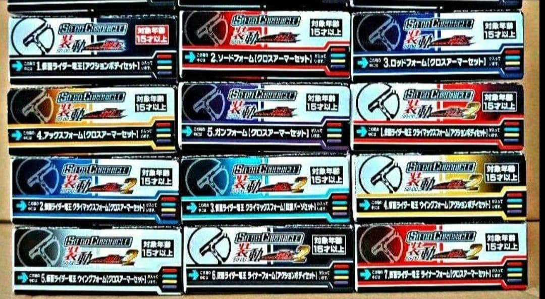 1.2 コンプリートセット　仮面ライダー電王　SO-DO　クロニクル　　4/8