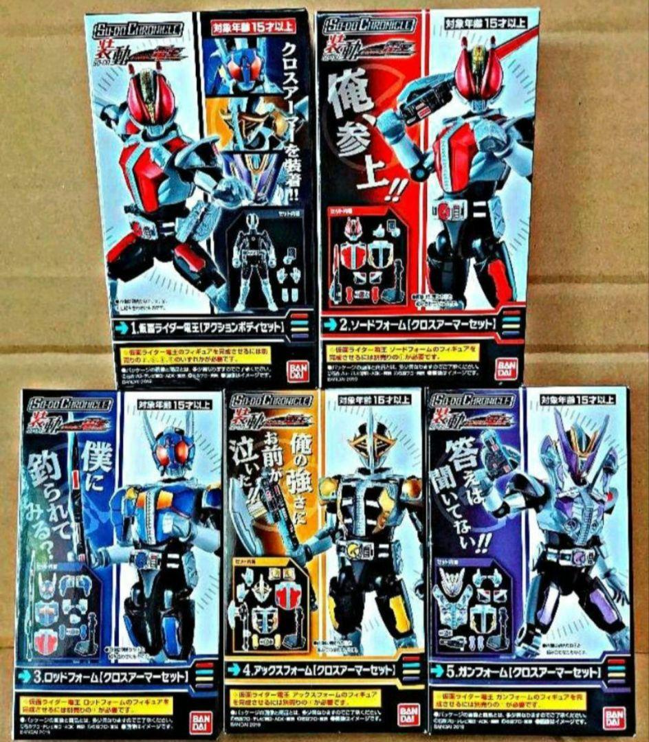 1.2 コンプリートセット　仮面ライダー電王　SO-DO　クロニクル　　4/8