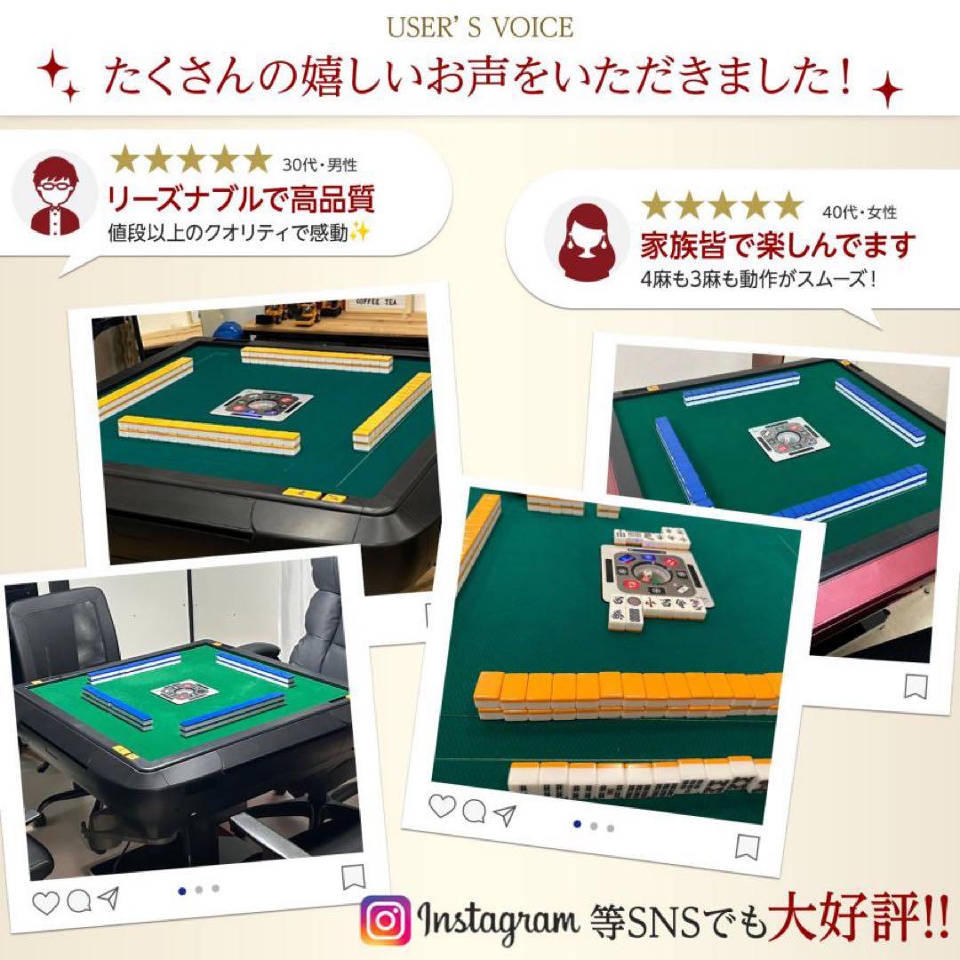 【新品】全自動麻雀卓 28mm 黒 ブラック 全自動 麻雀 静音 3人打ち対応