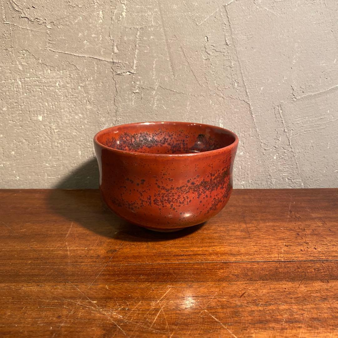 抹茶碗 茶道具 骨董品 在銘 焼き物 柿釉 時代物