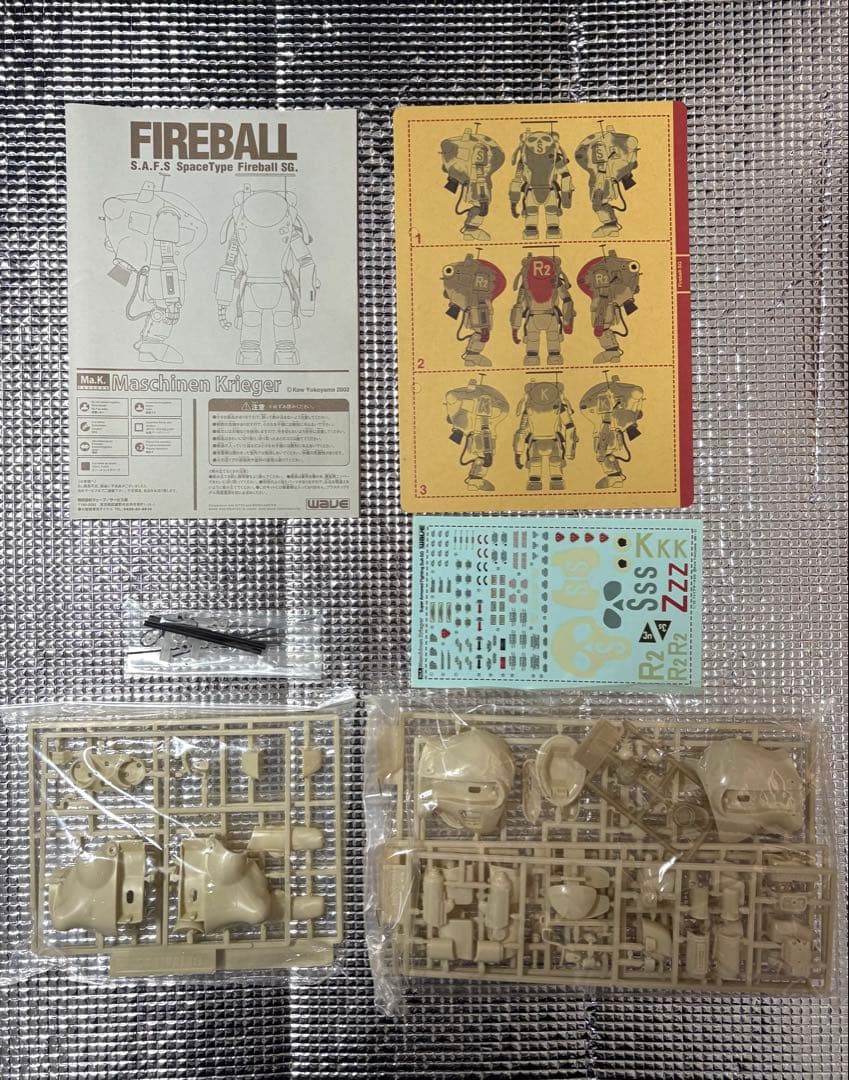 S.F.3.D ORIGINAL マシーネンクリーガー Fireball