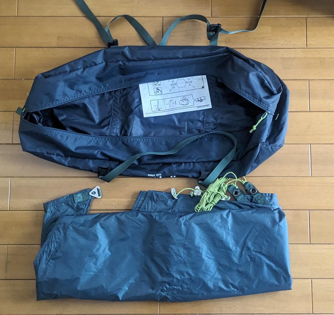 mont-bell ビックタープHX　メインポール サイドポール　セット