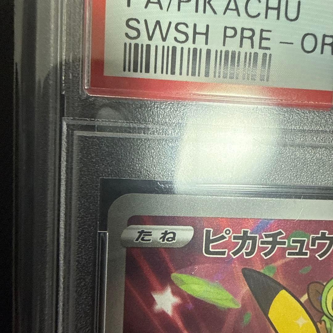 セブンイレブンプロモ　ピカチュウ PSA10