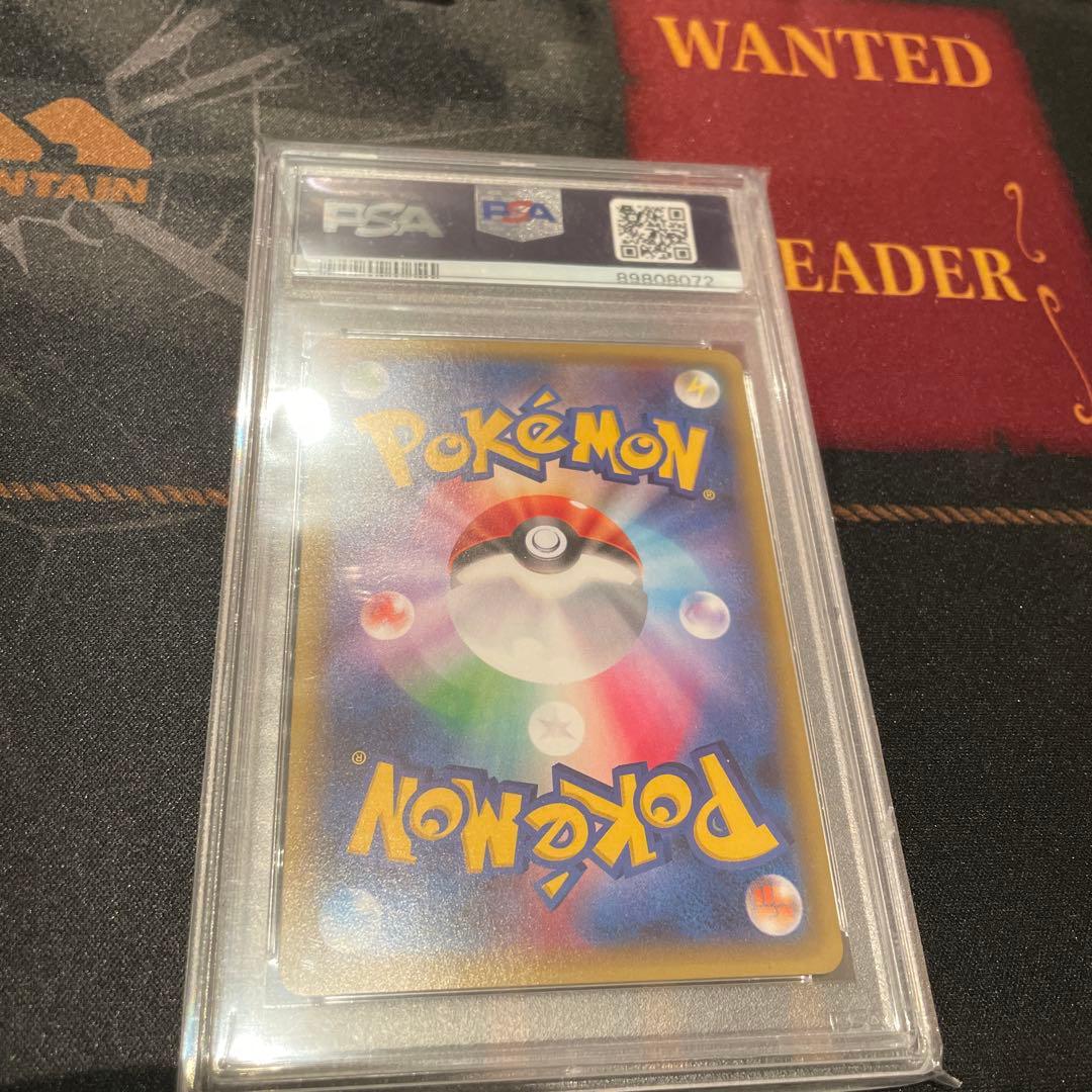 サーナイトEX ポケキュン PSA10