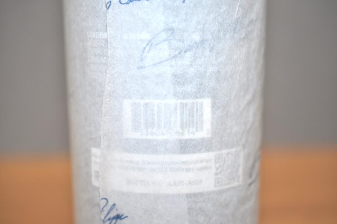 オーパス・ワン 2014 ヴィンテージワイン TA1751