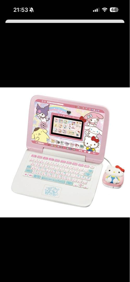 カメラでkawaii マウスできせかえサンリオキャラクターズ パソコンセガトイズ