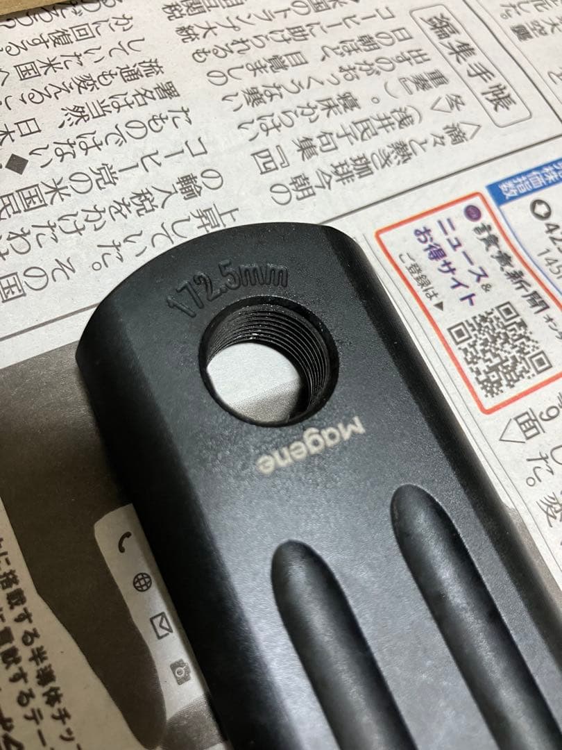 パーツ Magene PES P505