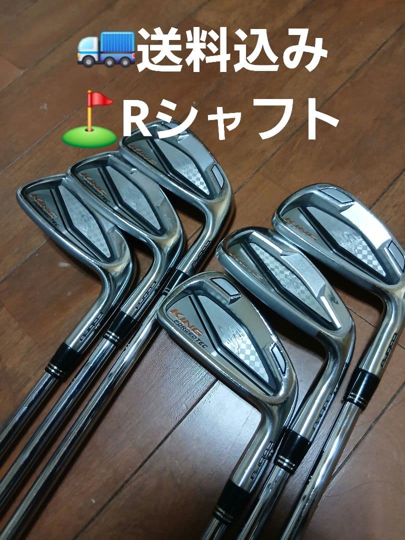 ☆名器コブラフォージドテックアイアンセット