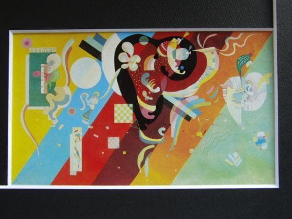 カンディンスキー、コンポジションⅨ、希少な画集より、状態良好、新品高級額・額装付