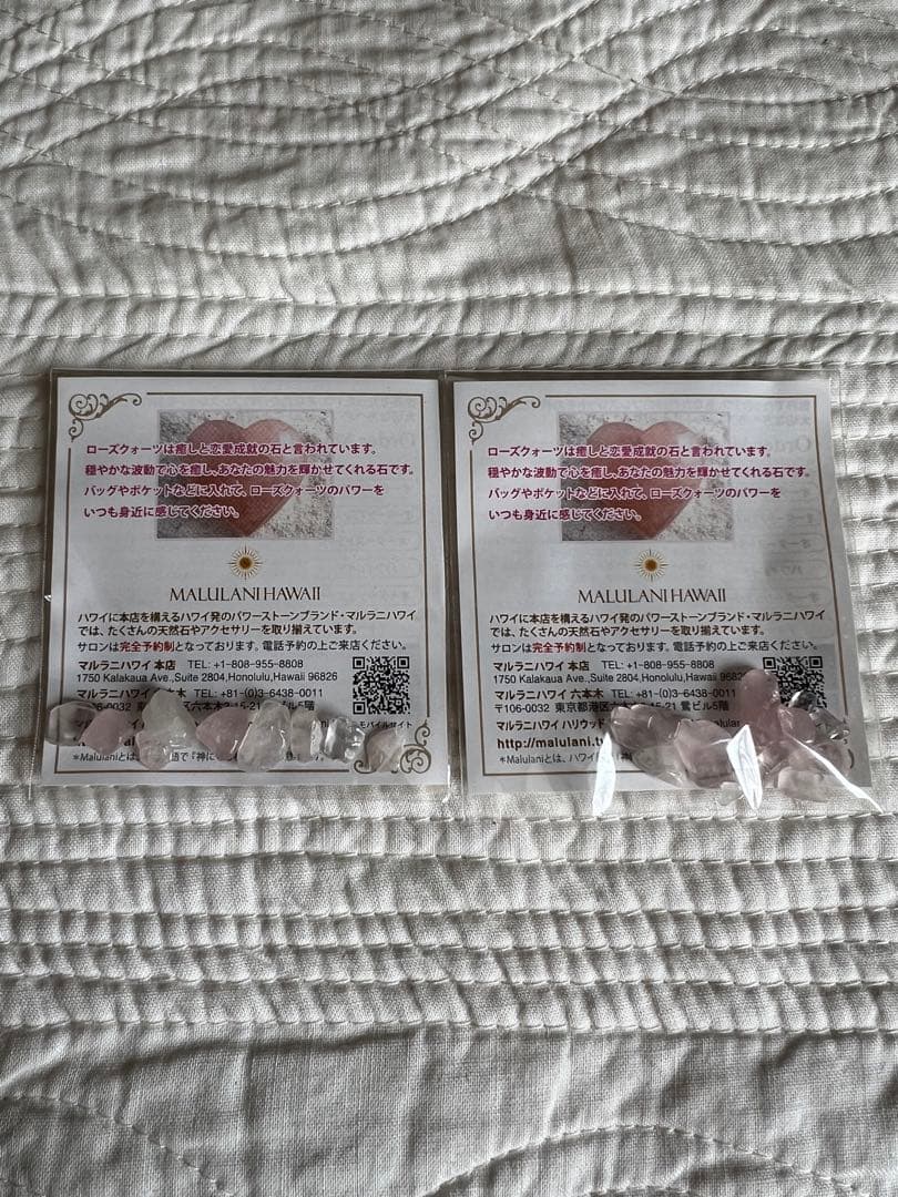 マルラニハワイ　パワーストーン　ブレスレット