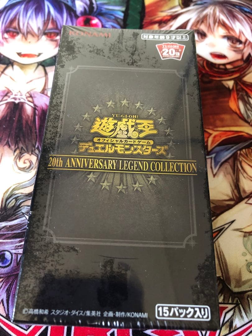 遊戯王 未開封新品 レジェンダリーコレクション 1BOX シュリンク付き