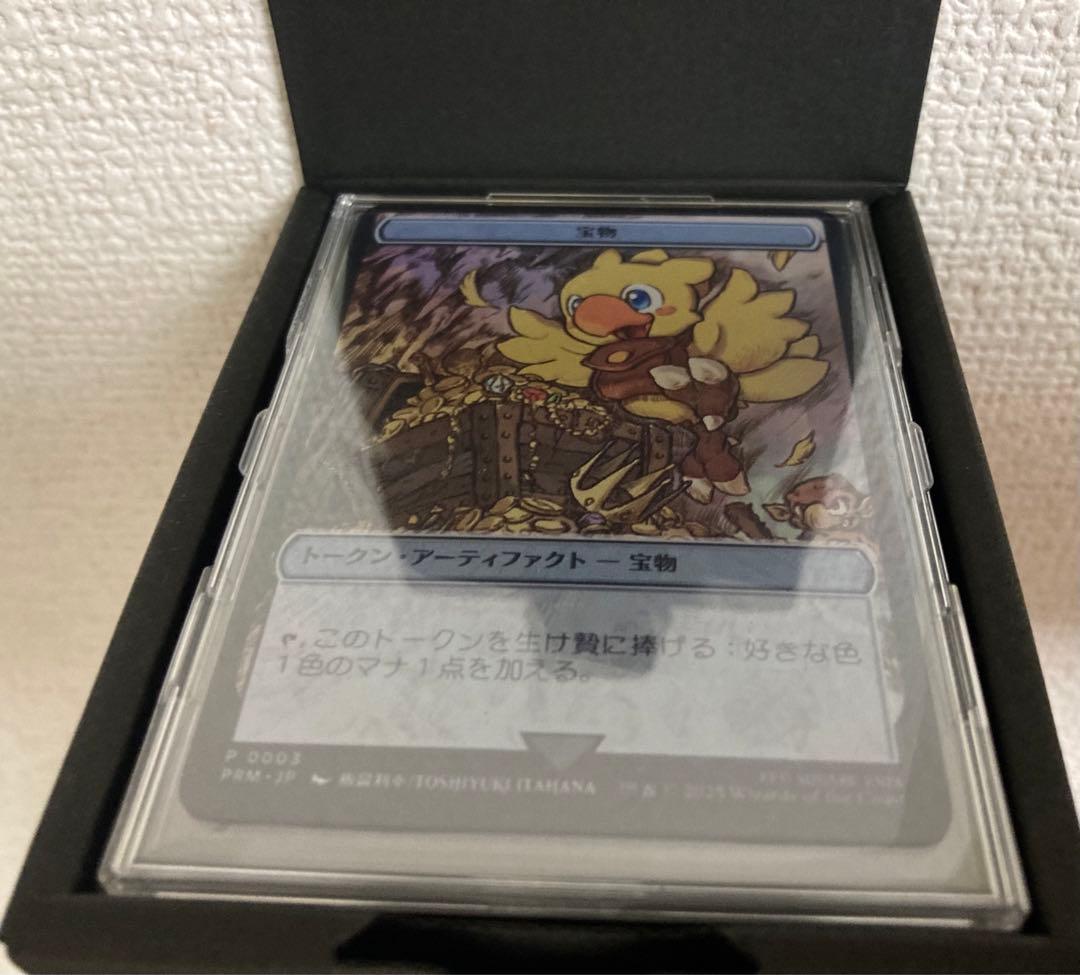 MTG　日本語　宝物トークン　ステンレストークン　チョコボ