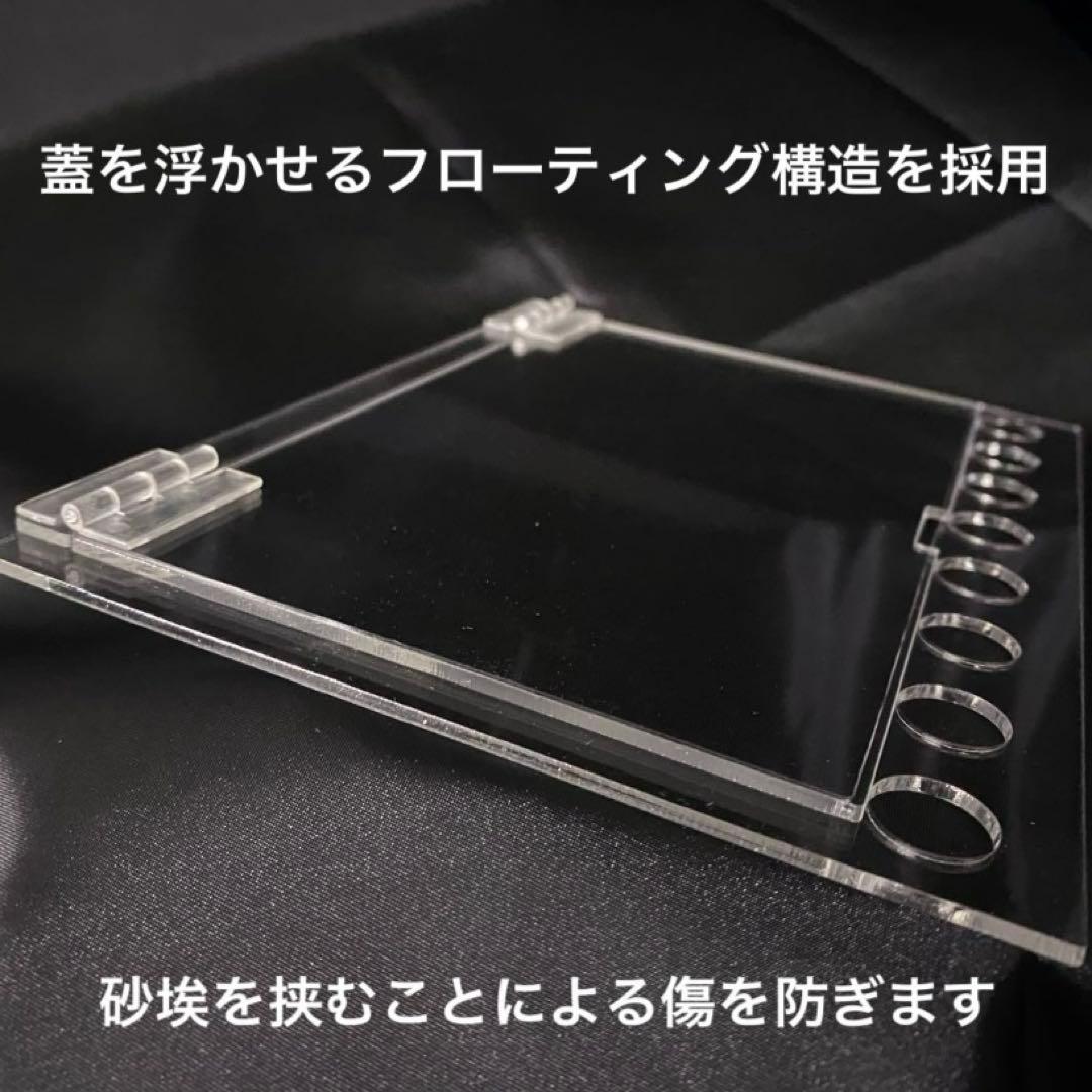 Helix Stadium XL Floor アクリルカバー 開閉式 テープ付き