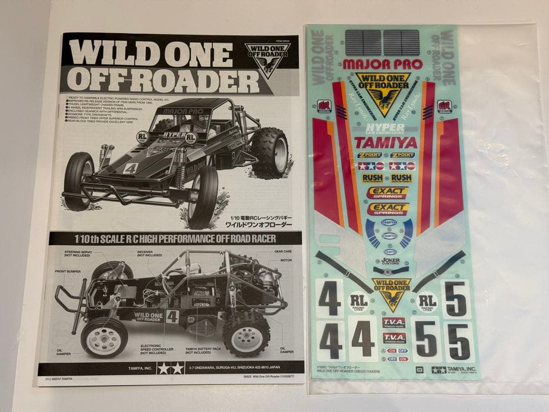 h*i様 タミヤ　ワイルドワンオフローダー