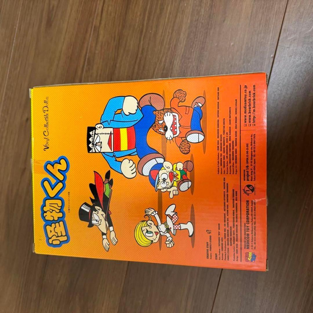 メディコム・トイ(MEDICOM TOY) VCD オオカミ男　怪物くん