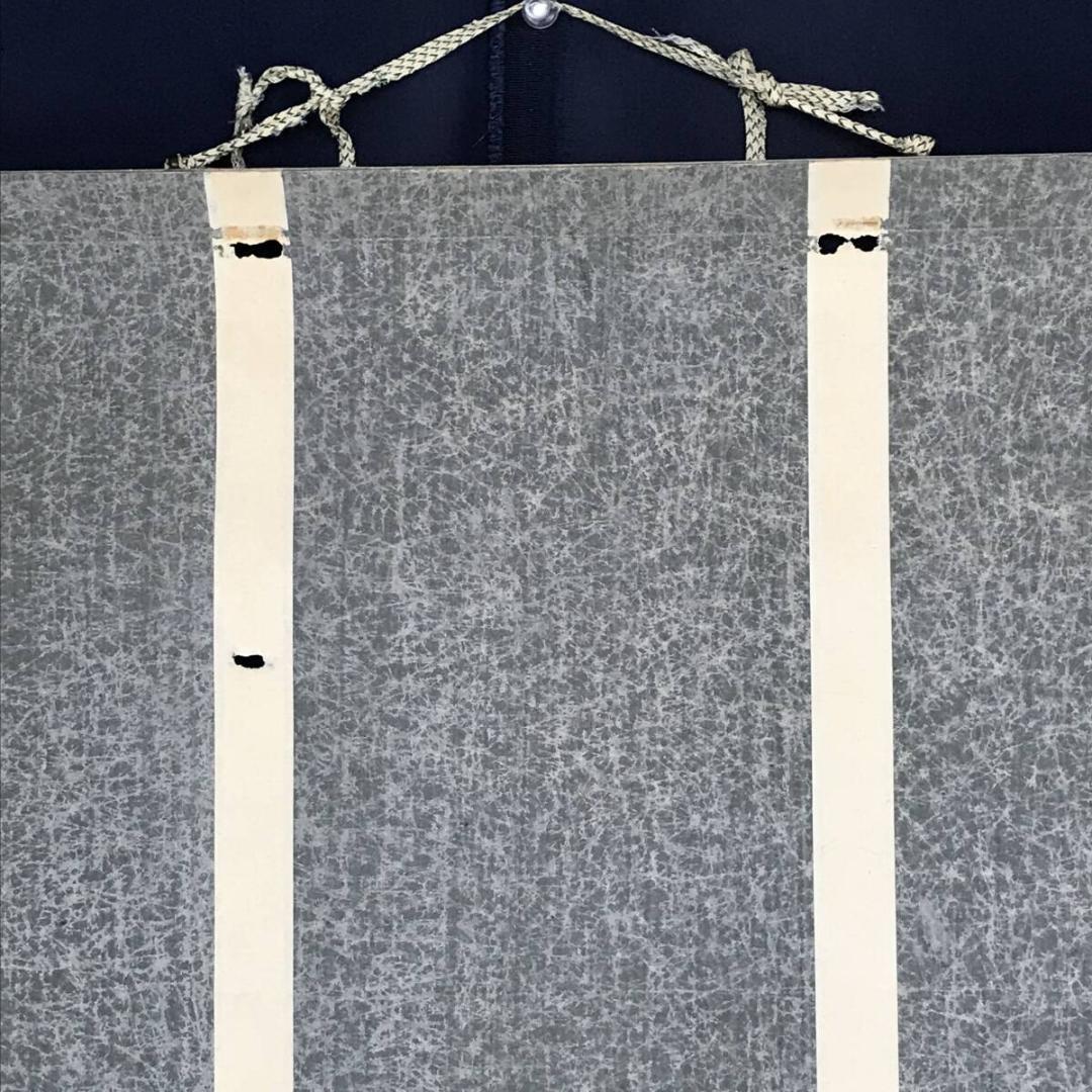 真作/大徳寺大綱/詩/横物/掛軸/名家伝来AH-540