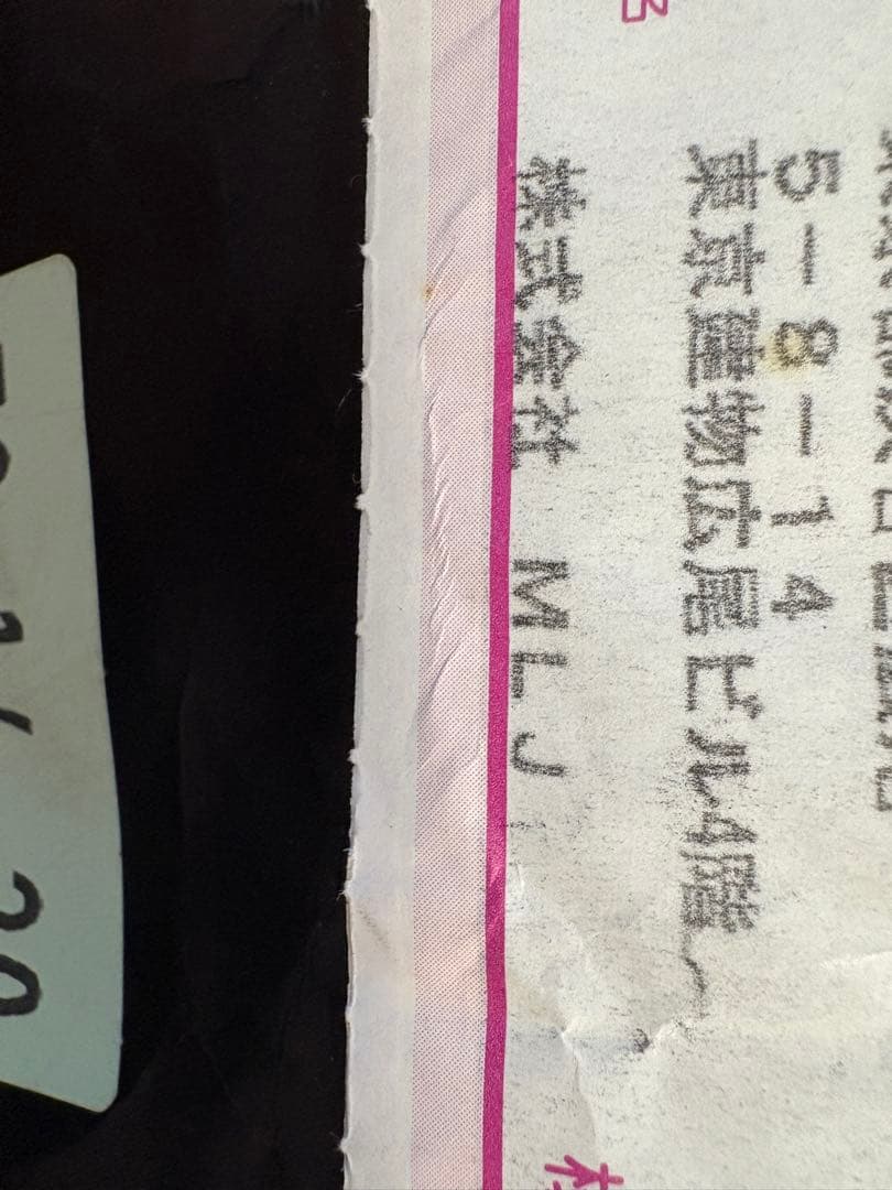 レアルマドリー　2011-2012シーズン 公式　アロンソ　サイン　ユニ