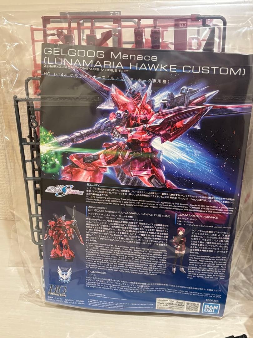 ジャンクプラモデル ガンプラ・ゼウスシルエット Hi-νガンダム メガバズーカ他